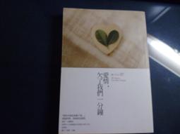 *【B34】Sword Art Online刀劍神域Progressive 1,2,7,14-21 可拆賣 輕小說 歷史價格詳細信息