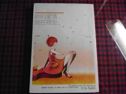 我裡面的那傢伙 DVD (台聖) 歷史價格詳細信息