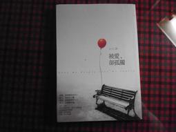 【鑽石城二手書B39】夜之屋 大塊文化 ISBN：9789862131534 奇幻小說 歷史價格詳細信息