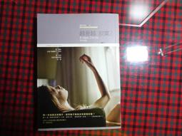 越愛越痛？我們的關係出了什麼錯？重新檢視依附關係難題，打破惡性循環並重建親密感的伴侶諮商自助指南【金石堂】 歷史價格詳細信息