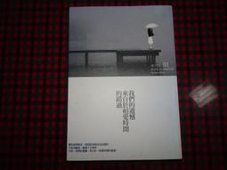 我相信自己：小學生心理學漫畫2 培養自信力！ 歷史價格詳細信息