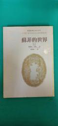 庫德的勇氣：庫德族人追求和平與獨立的故事，以及一段跨國界的台庫情緣【城邦讀書花園】 歷史價格詳細信息