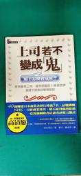 不要變成壞掉的大人：當世界崩壞時，我們更要活成自己想要的樣子 歷史價格詳細信息