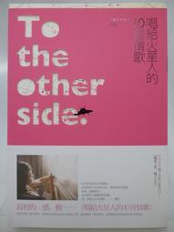 【月界二手書店2S】Amulet dari Nubia（絕版）_Marga T._印尼文　〖外文小說〗CEJ 歷史價格詳細信息