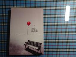 (B12) 二手書 陳丁林油畫作品集 歷史價格詳細信息