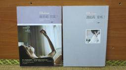 【黑白狗】告白/往復書簡｜湊佳苗｜時報｜翻譯文學/懸疑推理小說 歷史價格詳細信息