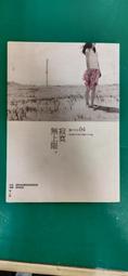 春天出版社   帶著膽怯也能繼續前進   旺季志杜香 全新 歷史價格詳細信息