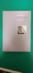《越愛越寂寞？》ISBN:9866675966│春天出版社│橘子 無劃記 I42 歷史價格詳細信息