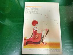 我裡面的那傢伙 DVD (台聖) 歷史價格詳細信息