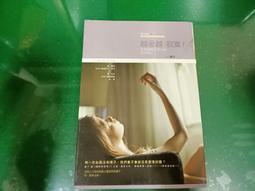 《越愛越寂寞？》ISBN:9866675966│春天出版社│橘子 無劃記 I42 歷史價格詳細信息