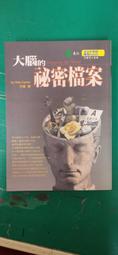 【遠流】大腦如何精準學習/ Stanislas Dehaene 史坦尼斯勒斯．狄漢 歷史價格詳細信息