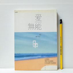 2006年 無光碟 Illustrator 創意技法與動畫應用 上奇 9867199693 八成新無畫記(G95) 歷史價格詳細信息