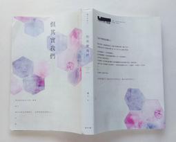 春天 我們想回家了： 不想上班的情緒無處宣洩之使用說明書 澤口慧介 繁中全新【普克斯閱讀網】 歷史價格詳細信息
