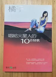 Itonowa 輪/《春季限定草莓塔事件》米澤穗信 著 黃薇嬪 譯|皇冠文化 歷史價格詳細信息