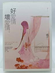 橘皮書──奧修的靜心技巧 - OSHO奧修著作 歷史價格詳細信息