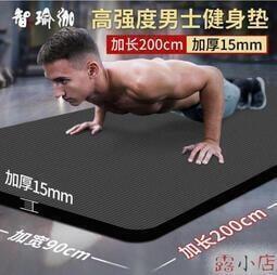 瑜伽墊多功能三折運動體操墊 仰臥起坐折疊 健身海綿墊子摔跤墊，特價~特價促銷 歷史價格詳細信息