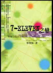 【新書】紅色賭盤 / 沈棟 / 今周刊 歷史價格詳細信息