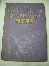 A Mei 152 ~7-ELEVEN之戀(蔡智恆) 歷史價格詳細信息