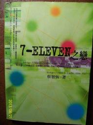 ~悠閒時光~阿奇拉之主1-12完【情終流水】 歷史價格詳細信息