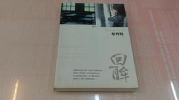 【回眸一笑】立式展示牌 標示牌 廣告牌 海報展示架 展酒店導向牌 指示牌 落地展架(磁吸式更換海報) 歷史價格詳細信息