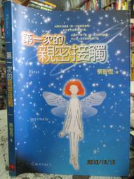 【小熊家族】《妖的忍法帖(1)式魔！七尾妖狐》ISBN:986290366X│明日工作室│柚臻│九成新 歷史價格詳細信息