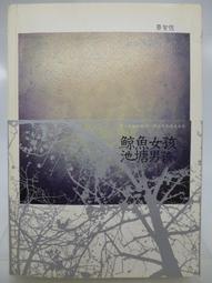 【月界2S】If You've Never Been 未曾有過的感覺．附側標_EMBRACE 信仰合唱團　〖專輯〗ACN 歷史價格詳細信息