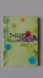 【當代二手書坊】宇河文化~童亮~每個午夜都住著一個鬼故事3 別出聲，小心吵到鬼~原價169元~二手價99元 歷史價格詳細信息