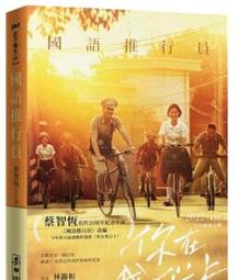 <建宏>國際財務管理 六版 2022年 9789865492212 雙葉 歷史價格詳細信息