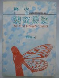 【首刷蔡淇華親簽版】尋找故事開始的地方：故事點石成金30法 人人都能創造自己的成名作 歷史價格詳細信息