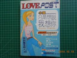 我想愛那麼在意別人的你：叢非從《我想愛你所不能愛的自己》、《這麼在意別人，你一定很累吧》（套書）（金網獨家）【金石堂】 歷史價格詳細信息