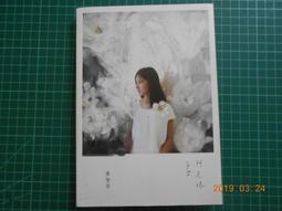 年阿瑪尼珍藏系列新款雪松花100ml 歷史價格詳細信息