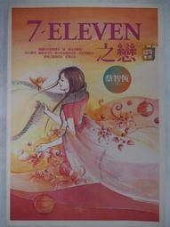 (二手) 蔡小虎 一生只有你~酒後吐真言/疼你若生命/吃苦當做吃補/春風陣陣吹/愈搏愈重/鄉土情/山盟海誓(2002) 歷史價格詳細信息