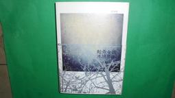 【黃家二手書】利器 吉莉安弗琳 木馬文化 歷史價格詳細信息