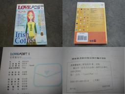Love post 17／我可以愛你嗎？ 歷史價格詳細信息