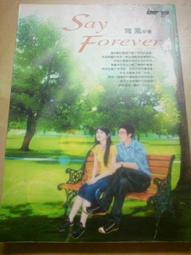 商周出版  穹風 青春光年三部曲 盒裝套書 穹風 7點47分 天台上+雨停了就不哭+左掌心的思念共3本不分售 PO1-2 歷史價格詳細信息