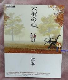 任選2本100《橘月：生靈血祭》ISBN:9862901721│明日工作室股份有限公司│蘇鐵 歷史價格詳細信息