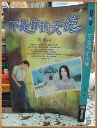 商周出版  穹風 青春光年三部曲 盒裝套書 穹風 7點47分 天台上+雨停了就不哭+左掌心的思念共3本不分售 PO1-2 歷史價格詳細信息