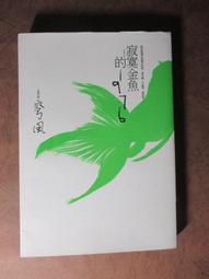 ~悠閒時光~阿奇拉之主1-12完【情終流水】 歷史價格詳細信息
