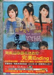 《商周》思念是最美好的憂傷(全1冊)Micat【頭大大-愛情小說】十06◎AD7 歷史價格詳細信息