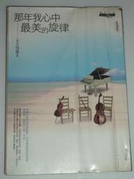 穹風--幸福的一日間-自用書、非二手書店書 歷史價格詳細信息