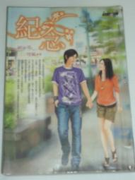 《紀念婁子匡先生百歲冥誕之民俗學國際學術研討會論文集》/陳益源主編 歷史價格詳細信息