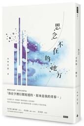 穹風--幸福的一日間-自用書、非二手書店書 歷史價格詳細信息