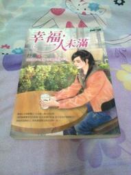 【幸福】一滴淨有機生活洗衣露補充包1600ml（超取一張訂單上限三包） 歷史價格詳細信息