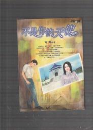 【崇文舊書】《大長今（上冊）》ISBN:9867537858│麥田│金榮昡、柳敏珠 歷史價格詳細信息