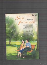 【崇文舊書】《大長今（上冊）》ISBN:9867537858│麥田│金榮昡、柳敏珠 歷史價格詳細信息