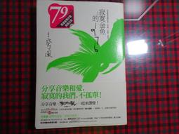 B28) Mojo's Magic Kit ... 5 Amazing Tricks NEW IN PACKAGE 歷史價格詳細信息