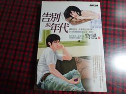 【鑽石城二手書小說N2】袖珍版 倚天屠龍記 3,4,7 金庸 武俠小說 可拆賣 原價65/本 歷史價格詳細信息