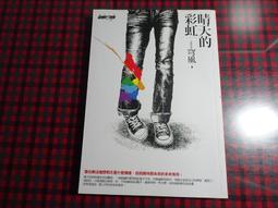 【鑽石城二手書小說N2】袖珍版 倚天屠龍記 3,4,7 金庸 武俠小說 可拆賣 原價65/本 歷史價格詳細信息