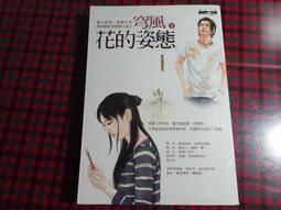 【鑽石城二手書小說N2】袖珍版 倚天屠龍記 3,4,7 金庸 武俠小說 可拆賣 原價65/本 歷史價格詳細信息
