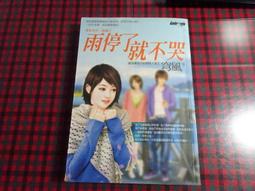 【鑽石城二手書小說N2】袖珍版 倚天屠龍記 3,4,7 金庸 武俠小說 可拆賣 原價65/本 歷史價格詳細信息